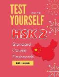Test Yourself HSK 2 Standard Course Flashcards: Chinese proficiency mock test level 2 workbook