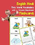 English Hindi First Words Vocabulary with Pictures Educational Flashcards: Fun flash cards for infants babies baby child preschool kindergarten toddle