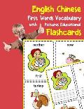 English Chinese First Words Vocabulary with Pictures Educational Flashcards: Fun flash cards for infants babies baby child preschool kindergarten todd
