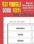 Test Yourself 3000 TOEFL Words with Chinese Meanings Standard Version Book I (1st 1000 words): Practice TOEFL vocabulary for ETS TOEFL IBT official te
