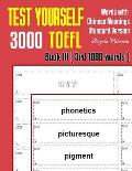 Test Yourself 3000 TOEFL Words with Chinese Meanings Standard Version Book III (3rd 1000 words): Practice TOEFL vocabulary for ETS TOEFL IBT official