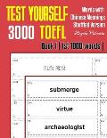 Test Yourself 3000 TOEFL Words with Chinese Meanings Shuffled Version Book I (1st 1000 words): Practice TOEFL vocabulary for ETS TOEFL IBT official te