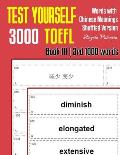 Test Yourself 3000 TOEFL Words with Chinese Meanings Shuffled Version Book III (3rd 1000 words): Practice TOEFL vocabulary for ETS TOEFL IBT official