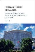 China's Crisis Behavior: Political Survival and Foreign Policy After the Cold War