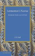 Lermontov's Novice: Russian Text, Accented