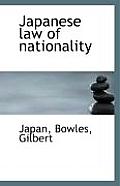 Japanese Law of Nationality
