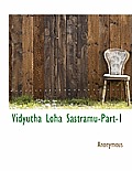 Vidyutha Loha Sastramu-Part-1