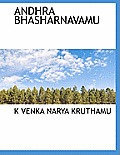 Andhra Bhasharnavamu