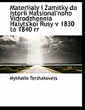 Materiialy I Zamitky Do Istori Natsional'noho Vidrodzhennia Halyts'ko Rusy V 1830 Ta 1840 RR