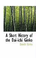 A Short History of the Dai-Ichi Ginko
