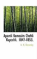 Apamli Komeaim Chehli Kaptnhli. 1847-1853.