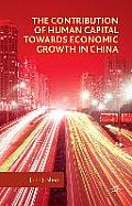 The Contribution of Human Capital Towards Economic Growth in China