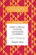 Post-Lingual Chinese Language Learning: Hanzi Pedagogy
