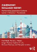 Nihongo Now Performing Japanese Culture Level 1 Volume 1 Textbook
