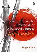 Reading to Write: A Textbook of Advanced Chinese