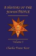 History Of The Jewish People Vol 1