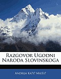 Razgovor Ugodni Naroda Slovinskoga