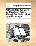 Conaant Noa Nyn Jiarn as Saualtagh Yeesey Creest. Pointit Dy Ve Lhait Ayns Kialteenyn.