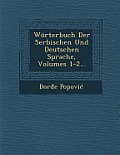 Worterbuch Der Serbischen Und Deutschen Sprache, Volumes 1-2...