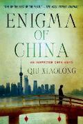 Enigma of China An Inspector Chen Novel