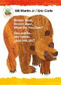 Brown Bear Brown Bear What Do You See Oso Pardo Oso Pardo Que Ves Ahi Bilingual Board Book Spanish Edition