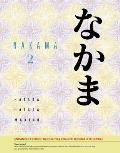 Nakama 2: Enhanced Edition: Intermediate Japanese: Communication, Culture, Context