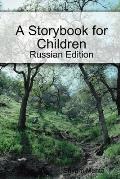 A Storybook for Children: Russian Edition