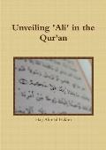 Unveiling 'Ali' in the Qur'an