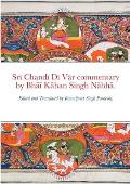 Srī Chandī Dī Vār commentary by Bhāī Kāhan Singh Nābhā.: Edited and Translated by Kamalpreet Singh Pardes