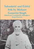 Sahaskritī and Gāthā Stīk by Mahant Ganeshā Singh