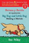 Perrazo y Perrito Se Equivocan Big Dog & Little Dog Making a Mistake Bilingual Reader
