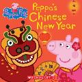 Peppas Chinese New Year Peppa Pig 8x8