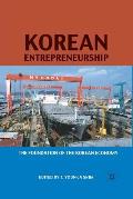 Korean Entrepreneurship: The Foundation of the Korean Economy