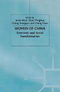Women of China: Economic and Social Transformation