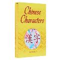 Chinese Characters: Deluxe Slipcase Edition