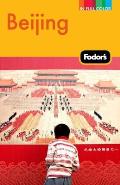 Fodors Beijing 3rd Edition