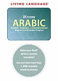 iKnow Arabic Words Phrases Conversations Beginner Level Arabic Program