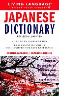 Living Language Japanese Dictionary Japanese