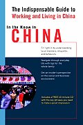 In The Know In China The Indispensable