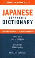 Living Languagel Japanese Learners Dictionary English Japanese