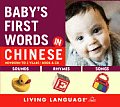Babys First Words in Chinese Newborn to 2 Years With Lyric Sheet & Booklet