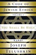 Code of Jewish Ethics Volume 1 You Shall Be Holy