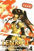 Tenryu The Dragon Cycle 04
