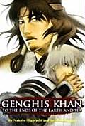 Genghis Khan To the Ends of the Earth & Sea Volume 1