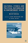 Cultural, Ethnic, and Political Nationalism in Contemporary Taiwan: Bentuhua
