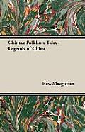 Chinese Folklore Tales - Legends of China
