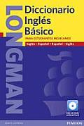 Basico Mexican Paper Pack: Industrial Ecology [With CDROM]