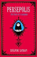 Persepolis: The Story of a Childhood