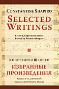SELECTED WRITINGS (2nd, expanded edition)