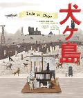 Wes Anderson Collection Isle of Dogs